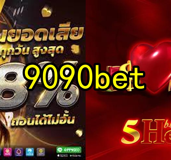 9090bet.com